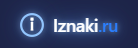 Iznaki